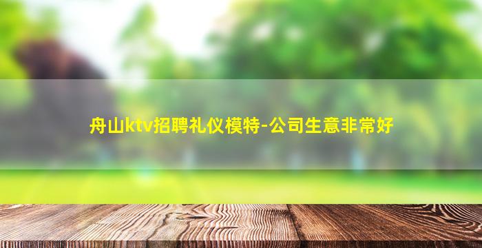宁波酒吧招聘